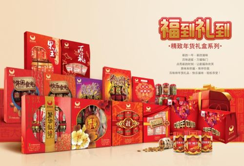 百味林加盟 百味林加盟