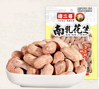 南乳花生